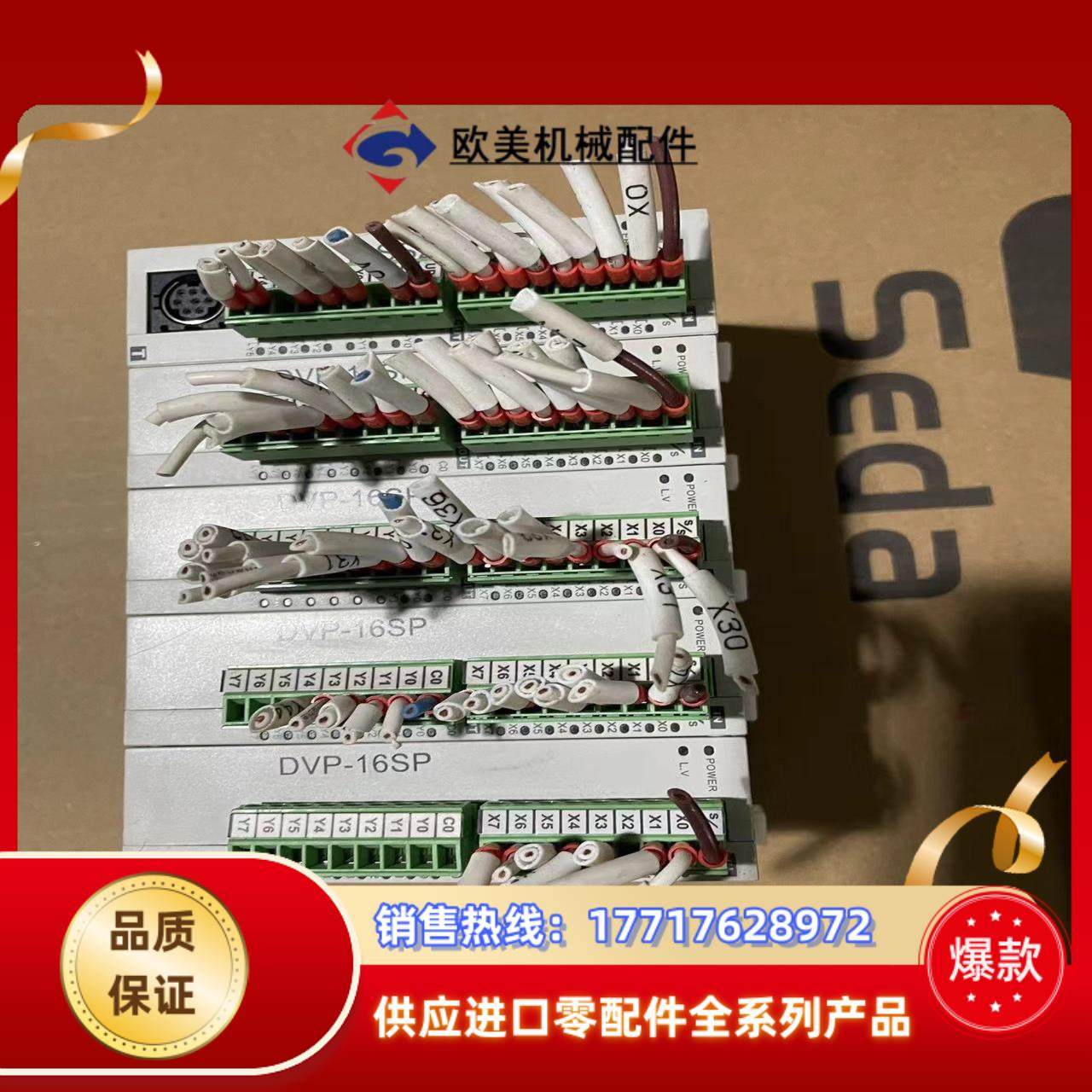 台达PLC模块议价