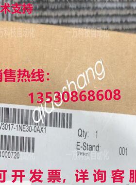 原装供应6AV3017-1NE30-0AX1 文本显示 /