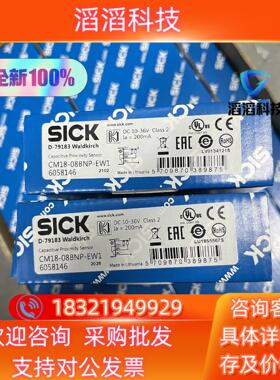 SICK/西克 传感器型号CM18-08BNP-EW1