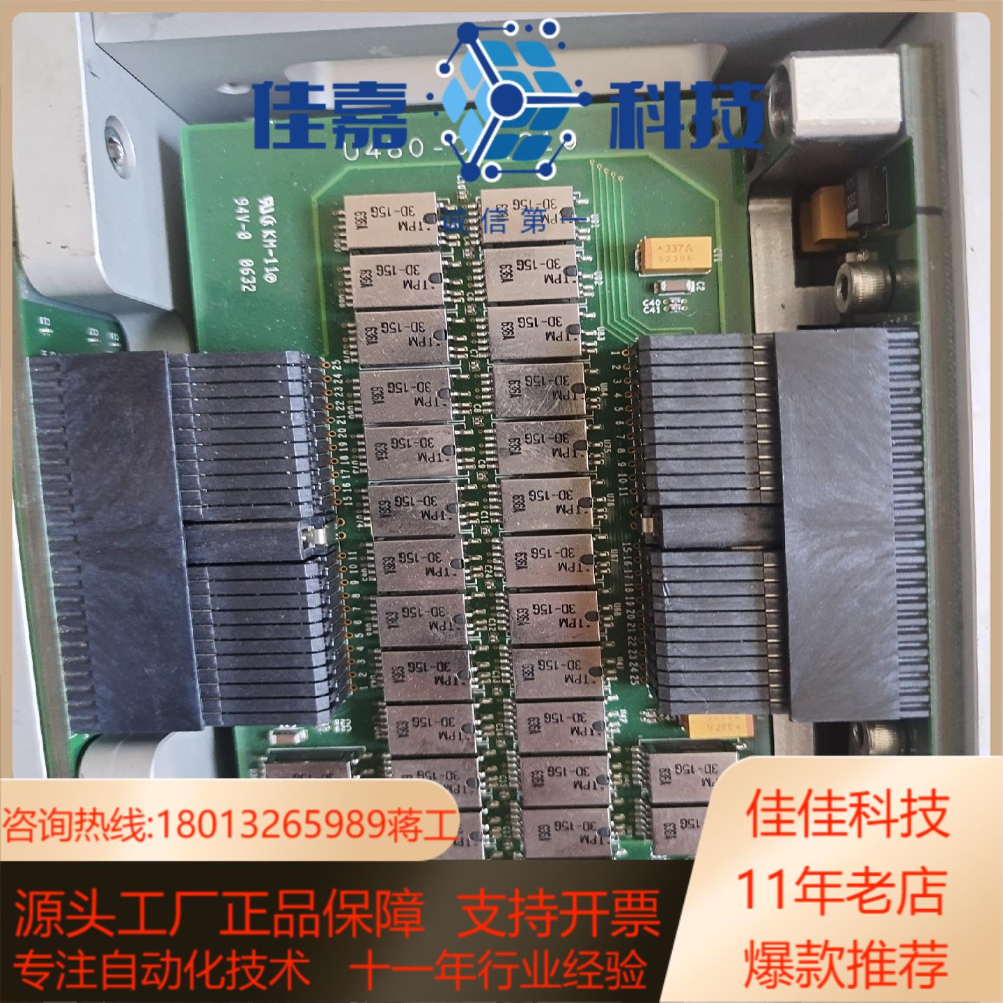 UniTest U480-OP-210 治具配件