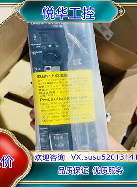 OM东方驱动器ESMC-C2议价