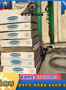 邦纳  BANNER  MN55441 光纤全新23条要议价