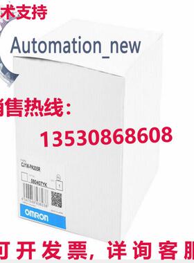 供应原装CJ1W-PA205R CJ1WPA205R 电源单元