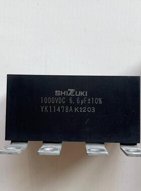 SHIZUKI 1000VDC 6.6UF+-10%电容器Y