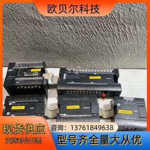 L14DT plc一套 CP1L