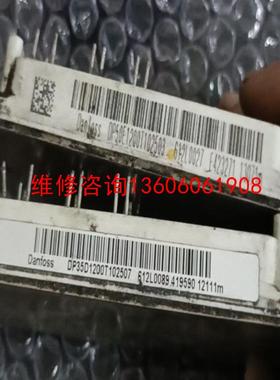 （请询价）DP35D1200T102507,DP50E1200T102议价