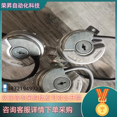 海德汉编码器ROD431026-2048ID：735117现货