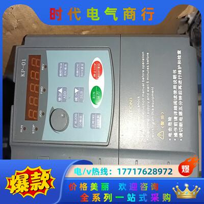 新380v2.2kw变频器td80-2r2g/3r7p-