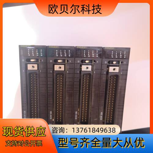 成色很好 CJ1W-OD231 模块片成色很