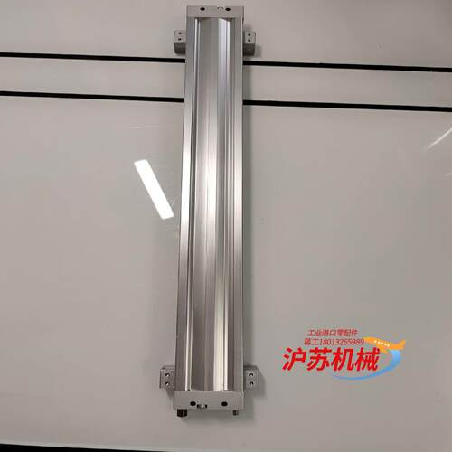 无杆气缸 MY3B16-250L