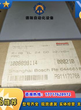 R-IBIL24DI32/HD    R911170768