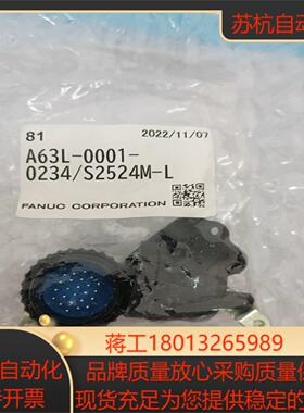 全新正品A63L-0001-0234S2524M-L