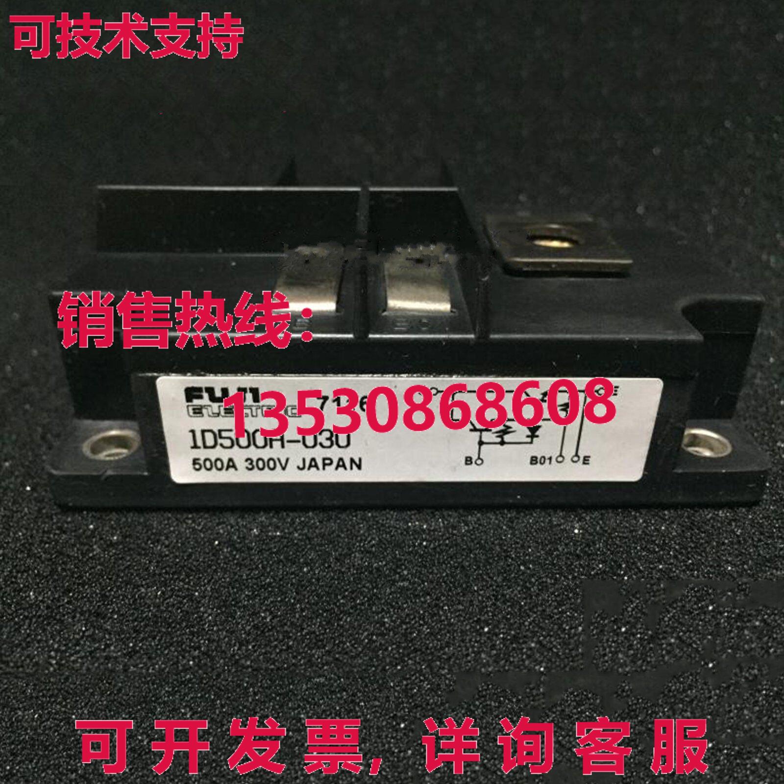 供应原装 1D500A-030 模块  1D500A030