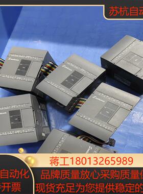 显控PLC模块FGS-E16T-CE16X-C