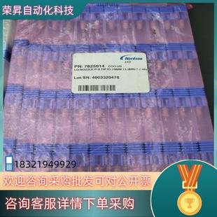 Nordson 7825914点胶机喷头 诺信EFD