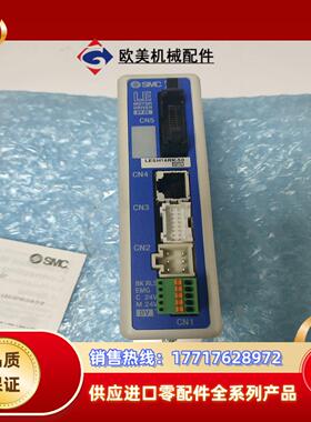 全新SMC控制器 LECP6N5D-LESH16RK-50，议价