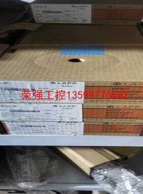 【荣强工控】缆普60227IEC06 RoHS 1X1.5 BU