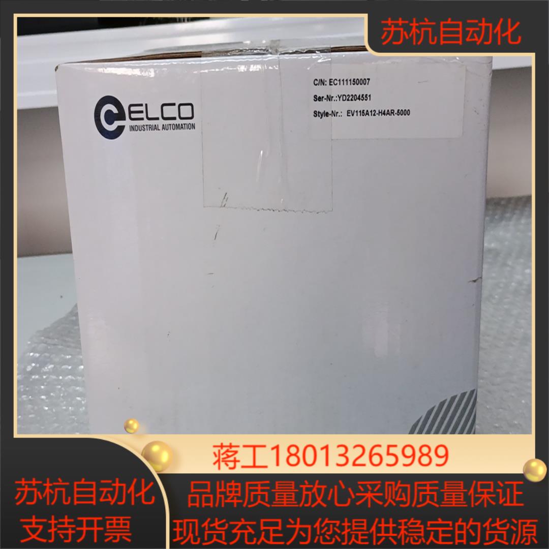 全新原装正品宜科 ELCO  EV115A12-H4A