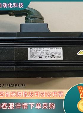 现货A5伺服电机MHME102GCHM 1KW