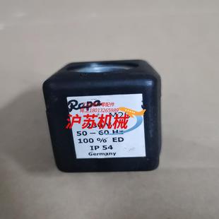 14W 230V 德国RAPA电磁阀线圈 M20