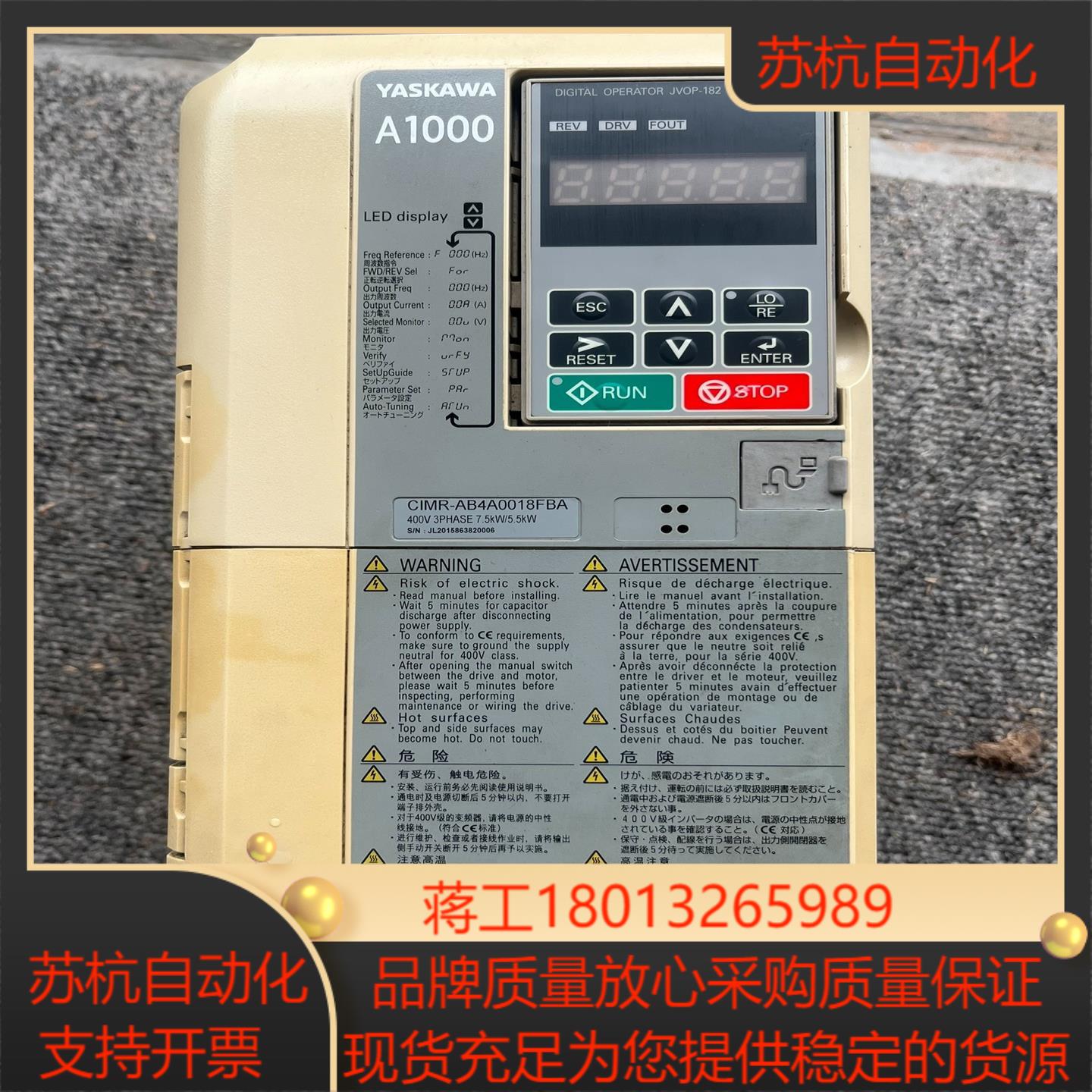 安川A1000变频器CIMR-AB4A0018FBA38