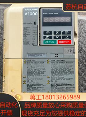 安川A1000变频器CIMR-AB4A0018FBA38