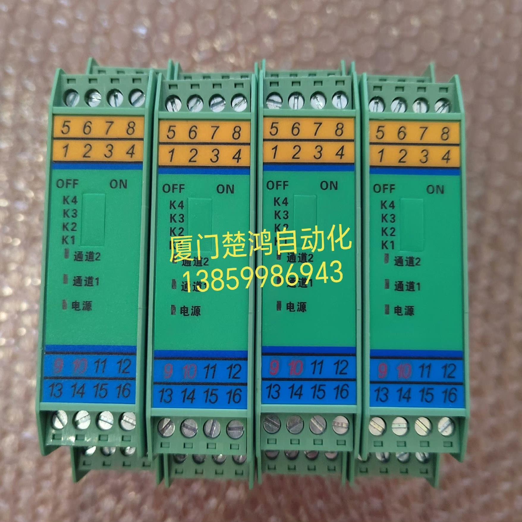 [德峰]开关量信号隔离器THP-S1SJ