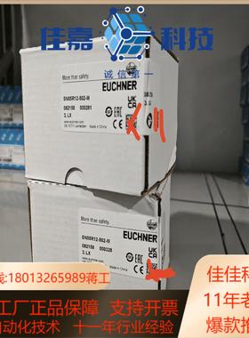 SN05R12-502-M全新原装正品EUCHNER安士能