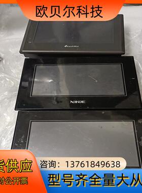 信捷触摸屏TG765S-MT  TG765S-XT  TG7