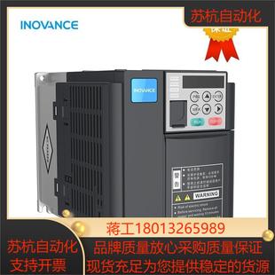 全新正品 现 3.7PB 汇川变频器MD290T3.0G
