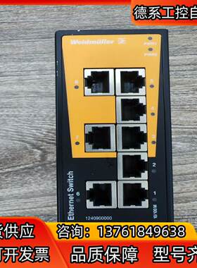 IE-SW-BL08-8TX 魏德米勒8口工业交换机weid
