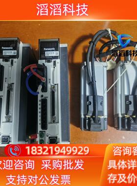 现货A5 400W套装伺服驱动器MBDHT2510E和
