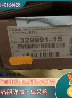 现货海德汉 光栅尺LS486C 370 329991-15 全新