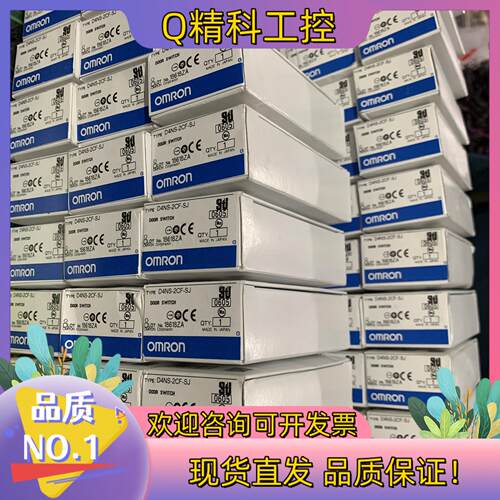 现货安全开关D4NC-2CF-SJ全新原装65