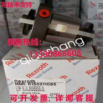 原装供应R150211085 Rexroth Nut