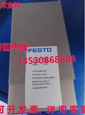 供应原装Festo VL-5/3G-3/8-B 14950 气动控制阀   VL5/3G3/8B