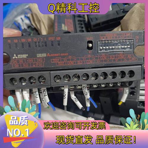 现货AJ65SBT-64AD 模块