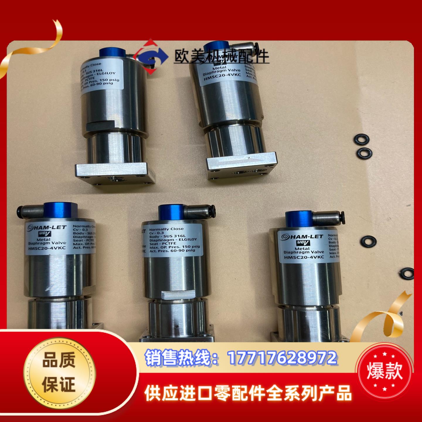 HAM-LET哈姆雷特HMSC20-4VKC金属隔膜阀 UC议价