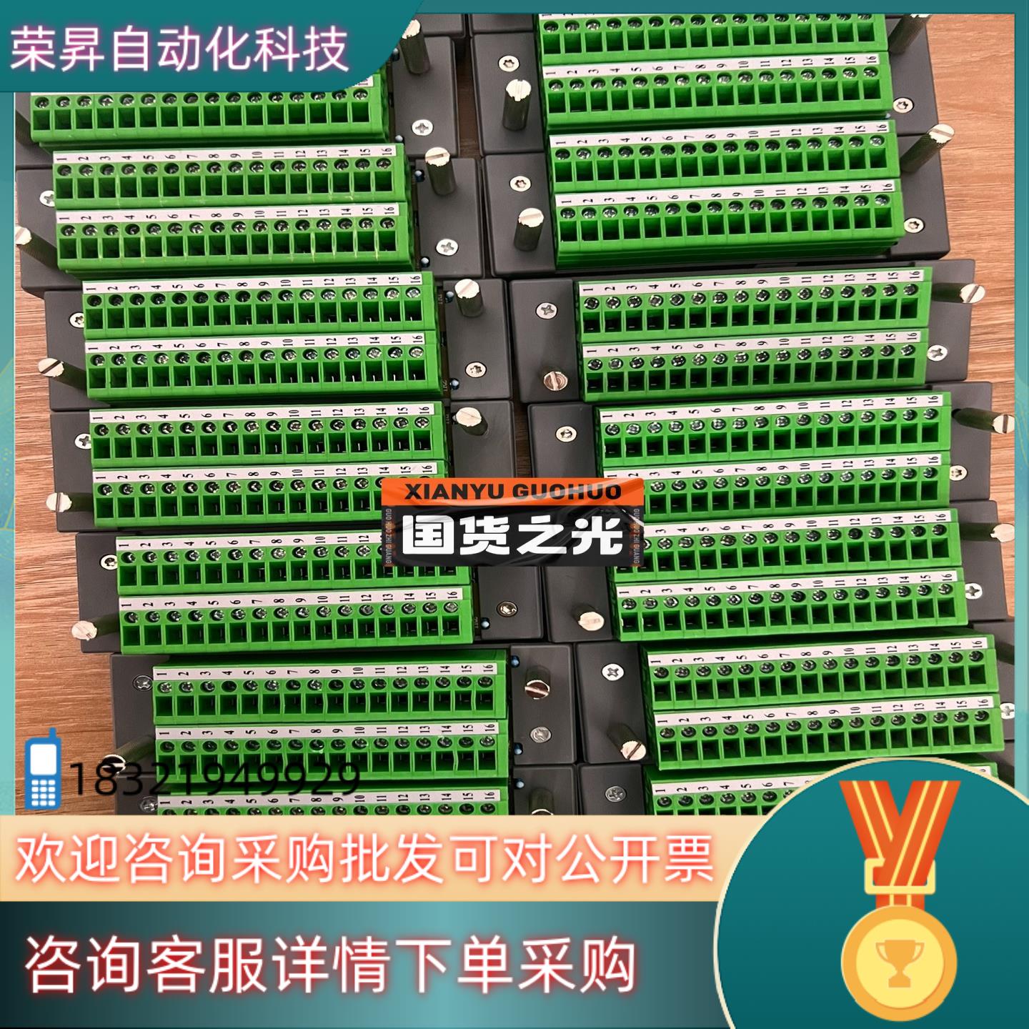 XP520/XP527/XP529/XP520R/XP529