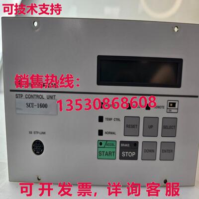 EDWARDS SCU-1600库存现货