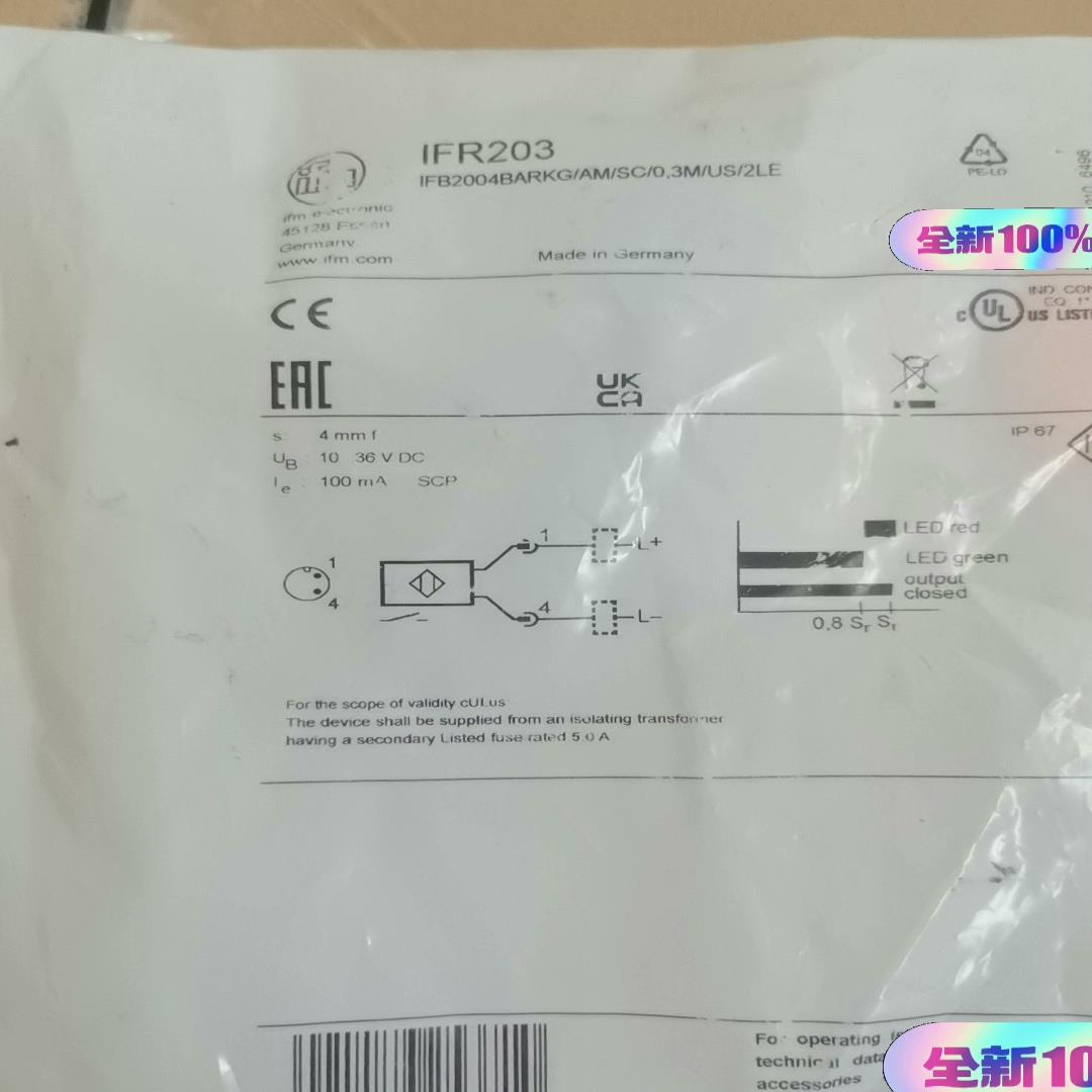 易福门IFR203 全新多个    现货正品