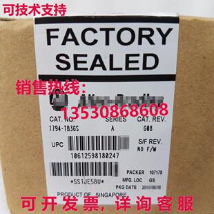 TB3GS Flex 终端底座 原装 1794TB3GS 供应1794