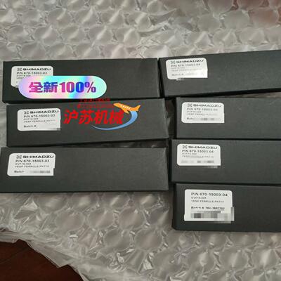 岛津GCMS质谱端石墨压环670-15003-04用于03