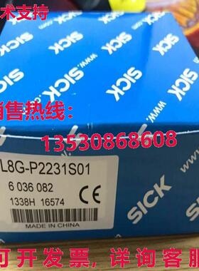 供应原装SICK WL8G-P2231S01 光电开关    WL8GP2231S01