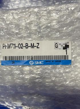 PFM711-02-B-M-Z原装正品SMC计