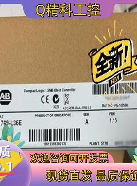 现货1769-L35E