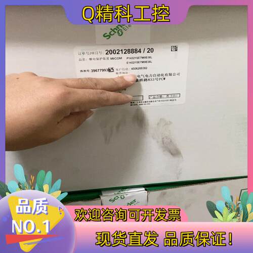 现货继电器保护装置P14321SE7M0B38L
