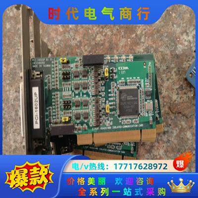 研华PCI-1602UP  2口RS422/485通讯采集卡
