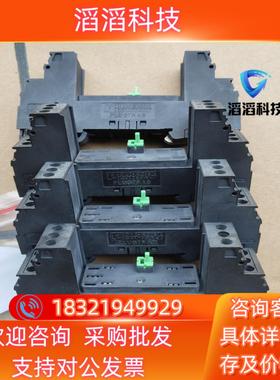 现货底座2839208散新2个150