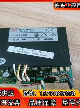 意大利原装驱动器 RTA PAVIA SDC 06  32-